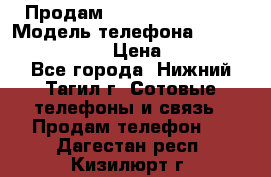 Продам Lenovo VIBE Shot › Модель телефона ­ Lenovo VIBE Shot › Цена ­ 10 000 - Все города, Нижний Тагил г. Сотовые телефоны и связь » Продам телефон   . Дагестан респ.,Кизилюрт г.